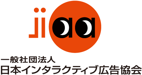 Orizo（オリゾ）の認定/資格 : 日本インタラクティブ広告協会